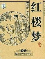 无忧传媒在线观看高清完整免费